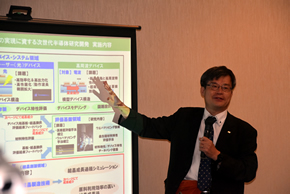 天野浩教授挨拶